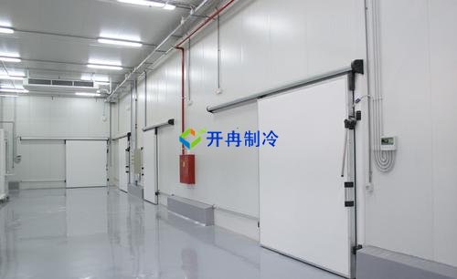 開冉制冷，食品組合式冷藏庫