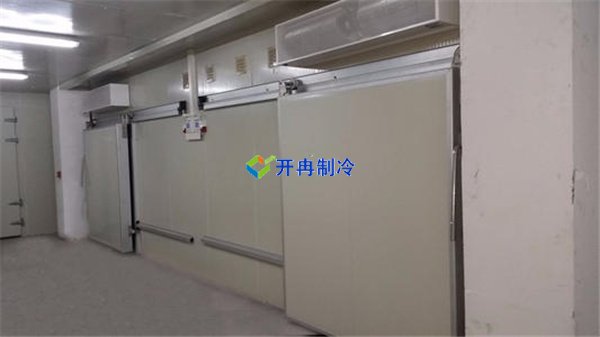 開冉制冷，藥品冷藏庫